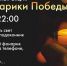 IMG-c5071ea69984df3072af12dda63bef7b-V (1).jpg - Балтийский район