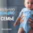 IMG_20200929_084144.png - Балтийский район