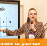 6wx2deet1-4 - Управление образования