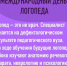 log_01 - Управление образования
