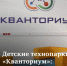 jj5y_01 - Управление образования