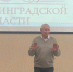 «ЛИТЕРАТУРНЫЙ ЭКСПРЕСС» ПРИБЫЛ В БАЛТИЙСК! - Балтийская ЦБС