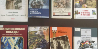 Литературный час " И память о войне нам книга оставляет" - Балтийская ЦБС