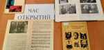 БИБЛИОТЕКА ПРЕДЛАГАЕТ...